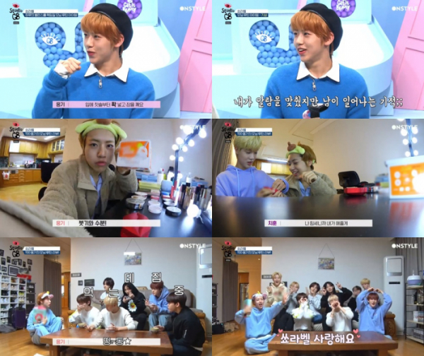 ▲'스튜디오 겟잇뷰티'(사진 = 온스타일)