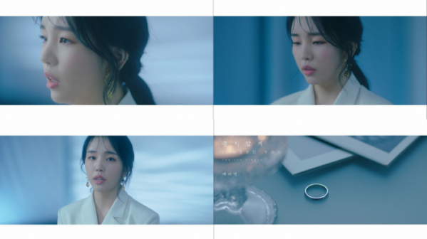 ▲백아연(사진=이든엔터테인먼트 제공)