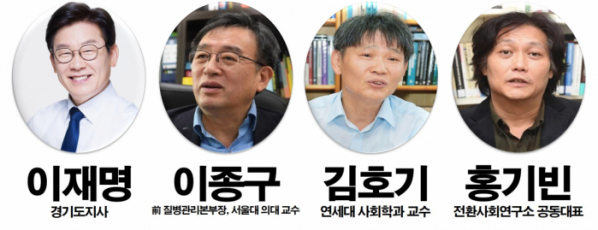 ▲'생방송 심야토론'(사진제공=KBS 1TV)