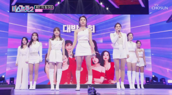 ▲'미스트롯2'(사진제공 = TV CHOSUN)