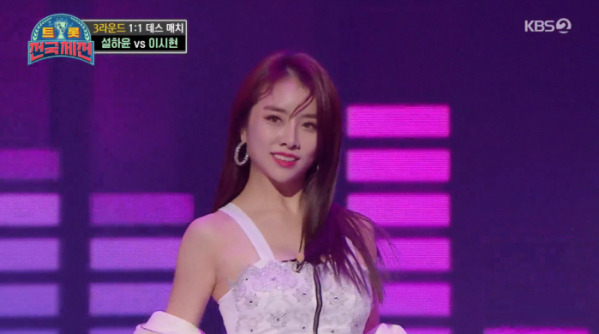 ▲'트롯 전국체전' 설하윤(사진제공=KBS2)