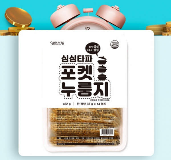 ▲마이홈플러스 홈플퀴즈(사진=홈플러스)