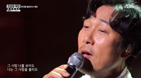 ▲이문세(사진=SBS '아카이브K' 방송화면 캡처)