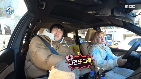 ▲박나래 차(사진=MBC '나혼자산다' 방송화면 캡처)