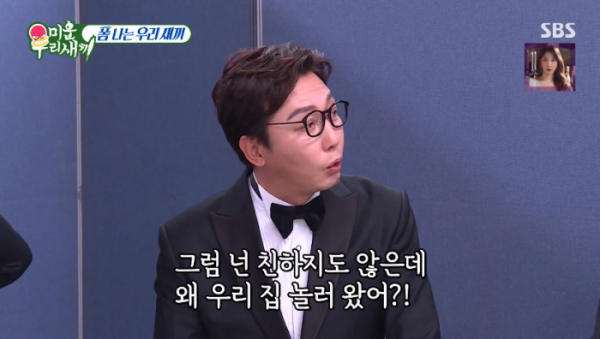 ▲신스틸러상 탁재훈(사진=SBS '미운 우리 새끼' 방송화면 캡처)