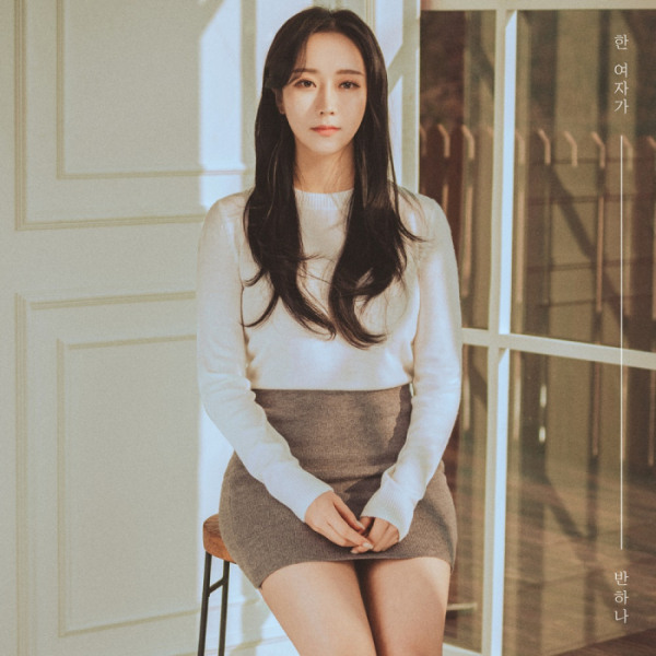 ▲반하나(사진=리메즈엔터테인먼트 제공)