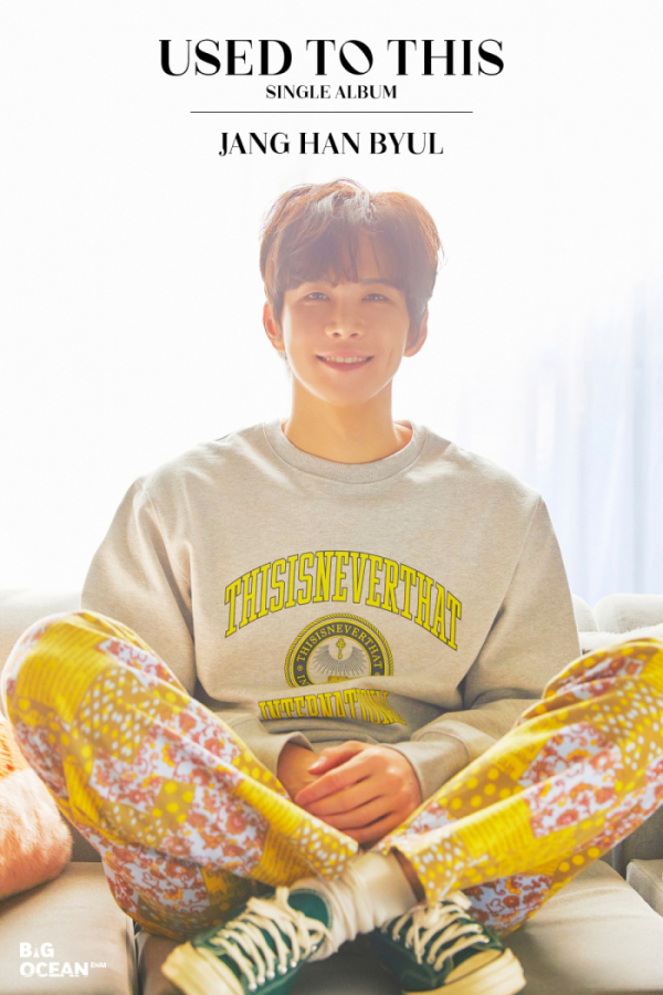 ▲장한별(사진=빅오션ENM 제공)