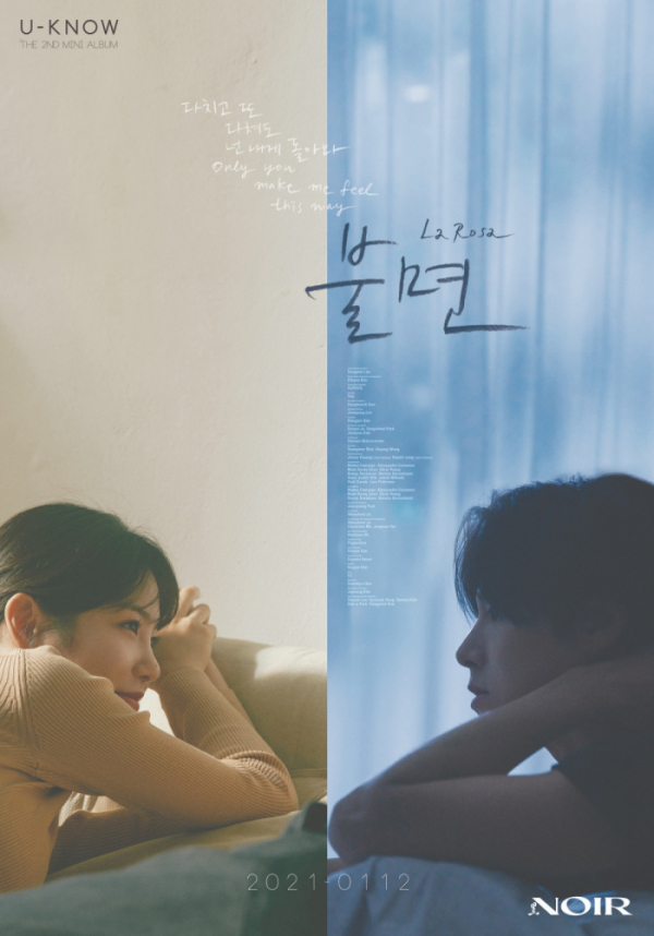 ▲유노윤호(사진제공=SM엔터테인먼트)