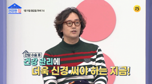 ▲'건강한 집' 김정태(사진제공=TV조선)