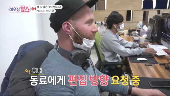 ▲'이웃집찰스'(사진제공=KBS 1TV)