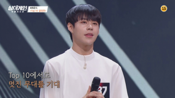 ▲'싱어게인 37호 가수' 임팩트 태호(사진=JTBC 방송화면 캡처)