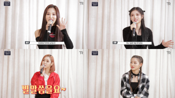 ▲트라이비(사진=티알엔터테인먼트, 유니버설뮤직 제공)