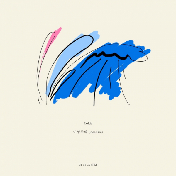 ▲콜드(사진=WAVY(웨이비) 제공)