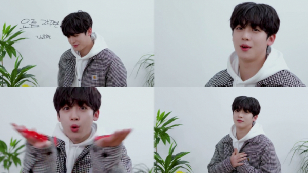 ▲김요한(사진=카카오M 제공)