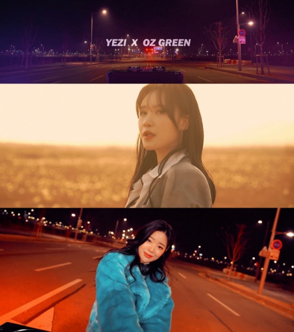 (사진제공=예지XDJ오즈그린 콜라보 영상 캡처)