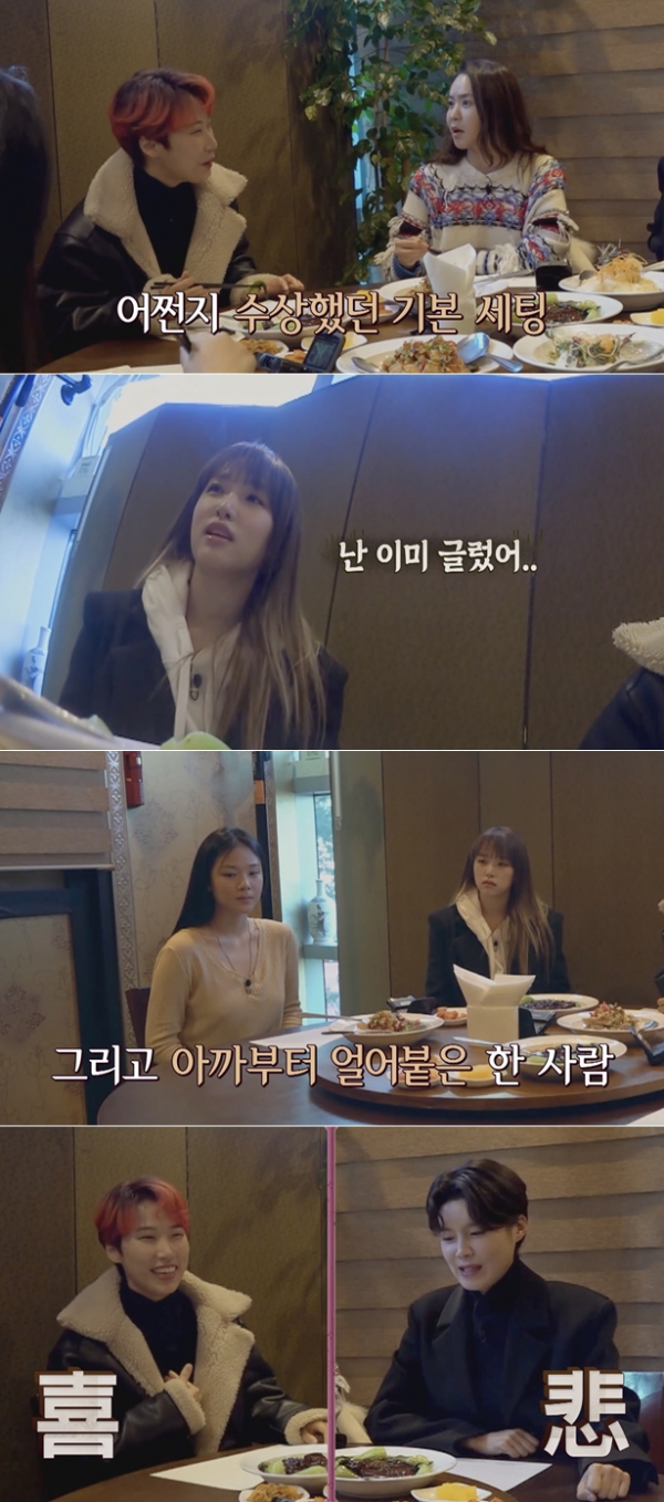 ▲'여고추리반'(사진제공=티빙)