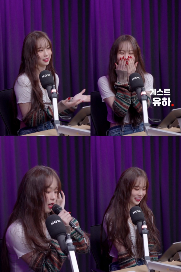 ▲유하(사진=네이버 NOW. 헤이즈의 ‘일기’ 방송화면 캡처)