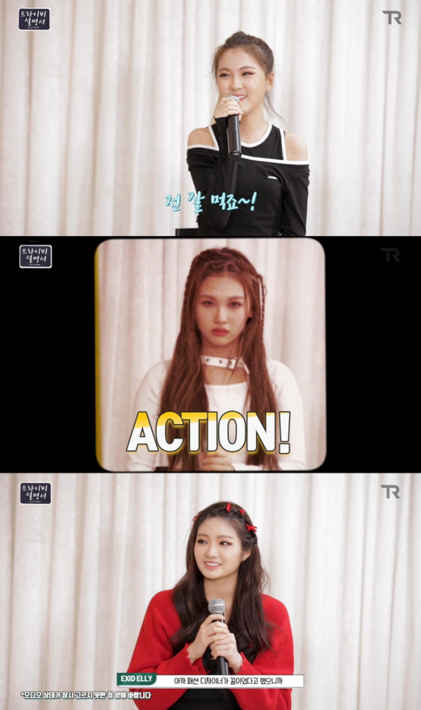 ▲트라이비(사진=티알엔터테인먼트, 유니버설뮤직 제공)