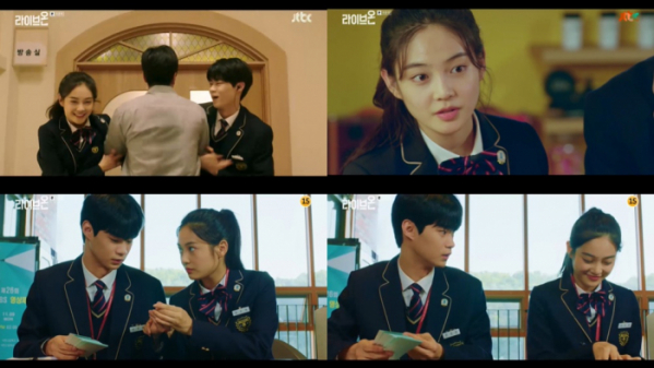 ▲우다비(사진=JTBC ‘라이브온’ 방송화면 캡처)