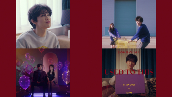 ▲장한별 MV티저 (사진=빅오션ENM 제공)