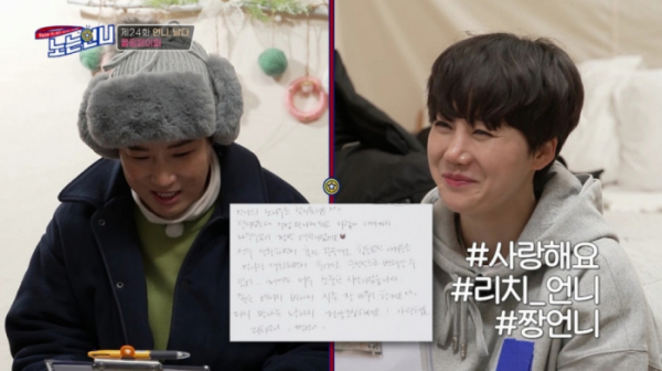 ▲'노는 언니'(사진제공=티캐스트 E채널)