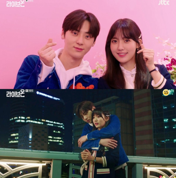 ▲‘라이브온’ 황민현-정다빈(사진제공=JTBC)