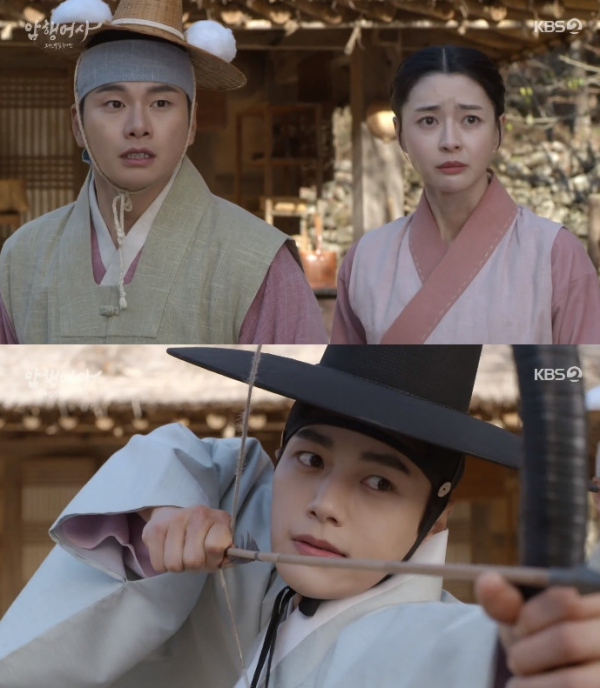 ▲‘암행어사’(사진제공=KBS 2TV)