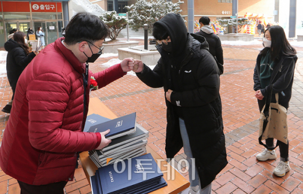 (사진공동취재단)