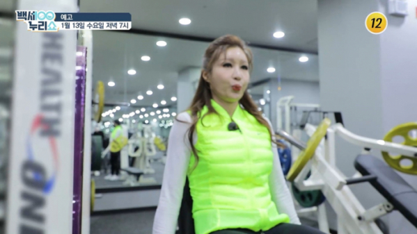 ▲'백세누리쇼' 김혜연 (사진제공=TV조선)