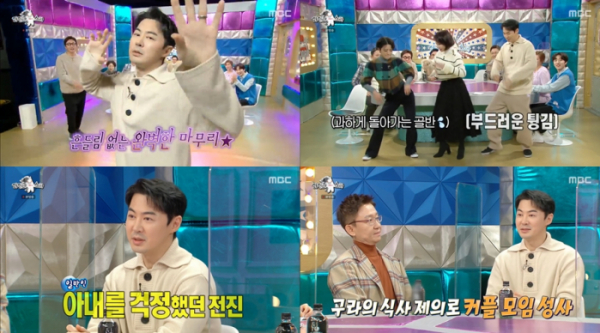 ▲'라디오스타' 전진(사진제공=MBC)