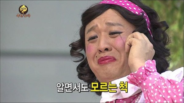 (사진출처=MBC 무한도전 캡처)
