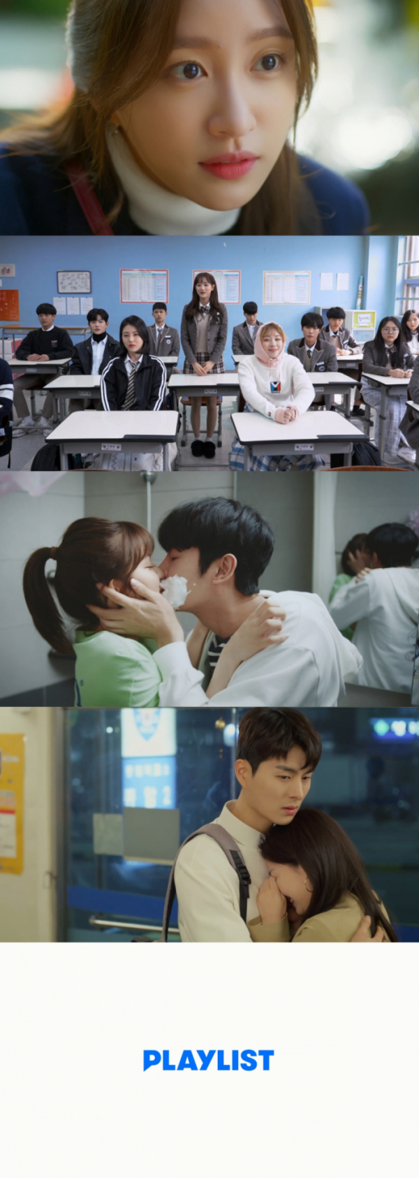 (사진제공=플레이리스트)