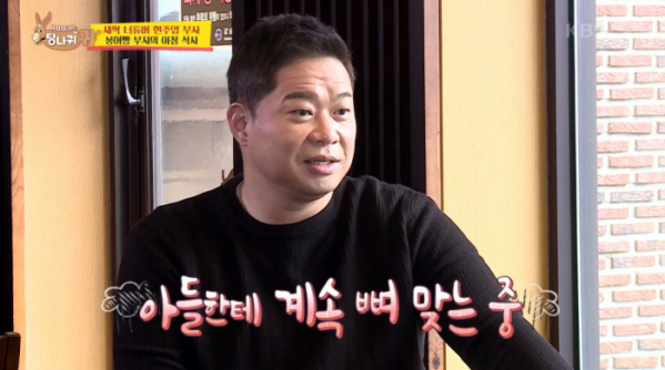 ▲'당나귀귀' (사진제공=KBS2)