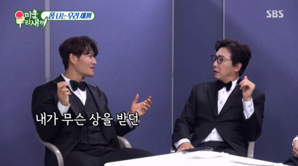 ▲'미우새' 탁재훈, 김종국(사진제공=SBS)