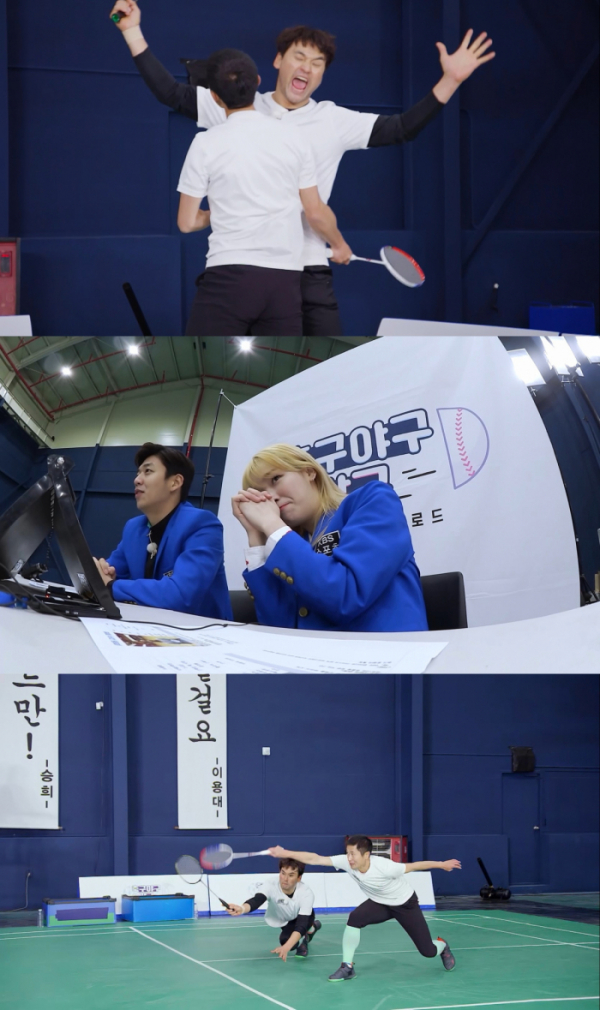 ▲'축구야구말구'(사진제공=KBS 2TV)