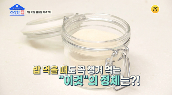 ▲'건강한 집' 박준규♥진송아 부부(사진제공=TV조선)