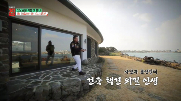 ▲'건축탐구 집'(사진제공=EBS1)