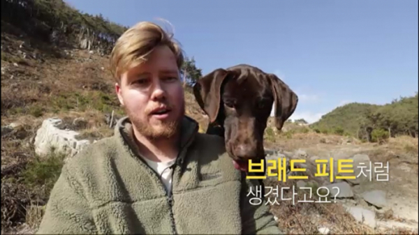 ▲‘이웃집 찰스’ 남아프리카공화국 앤디(사진제공=KBS 1TV)