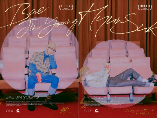▲CIX 배진영X현석(사진=C9엔터테인먼트 제공)