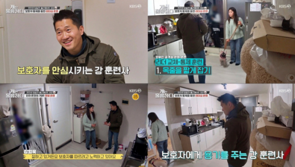 ▲‘개는 훌륭하다’(사진제공=KBS 2TV)