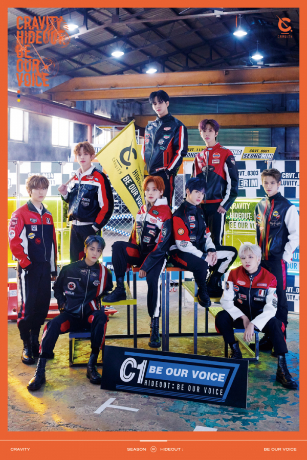 ▲크래비티(사진제공=스타쉽 엔터테인먼트)