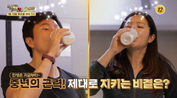 ▲'기적의 습관' 김정민♥루미코 부부(사진제공=TV조선)