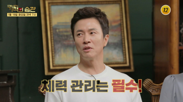 ▲'기적의 습관' 김정민♥루미코 부부(사진제공=TV조선)