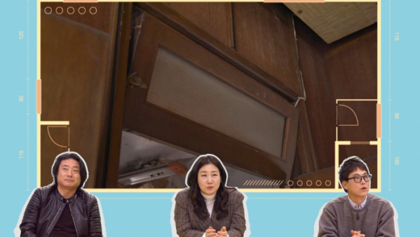 ▲'빈집살래'(사진제공=MBC)