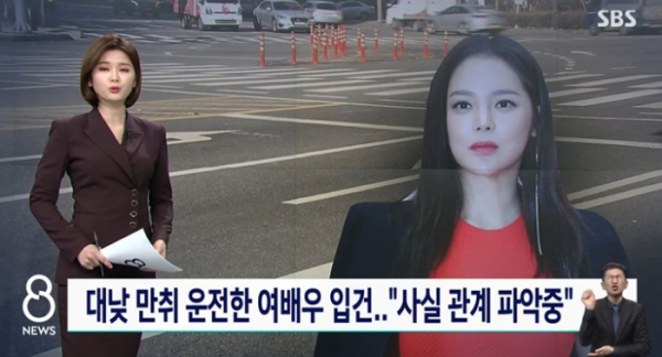 (출처=SBS 캡처)