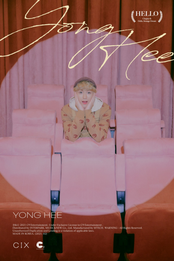 ▲CIX 용희(사진=C9엔터테인먼트 제공)