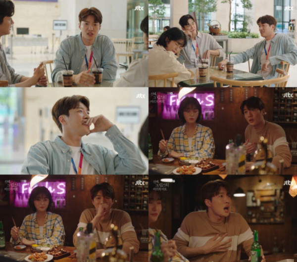 ▲‘선배, 그 립스틱 바르지 마요’ 김서하(사진제공=JTBC)