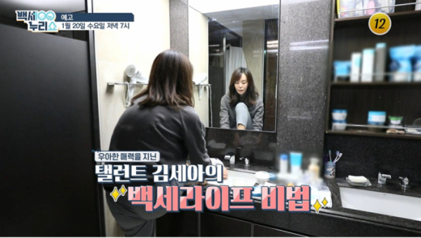 ▲'백세누리쇼'(사진제공=TV조선)