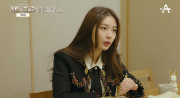 ▲송다은(사진=채널A 방송화면 캡처)