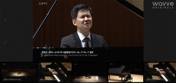 ▲임동혁 (사진제공=웨이브)